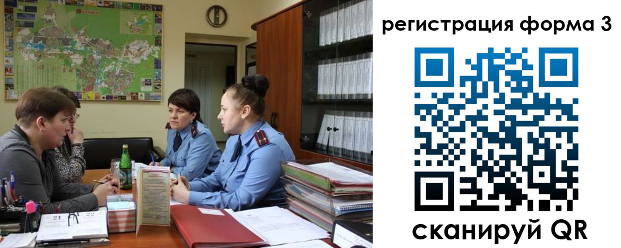 временная регистрация для всех в Челябинской области