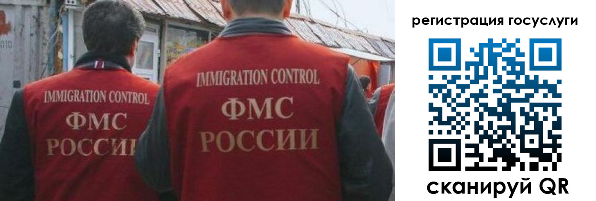 прописка поиск в Челябинской области