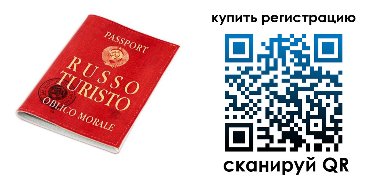 прописка от собственника в Челябинской области